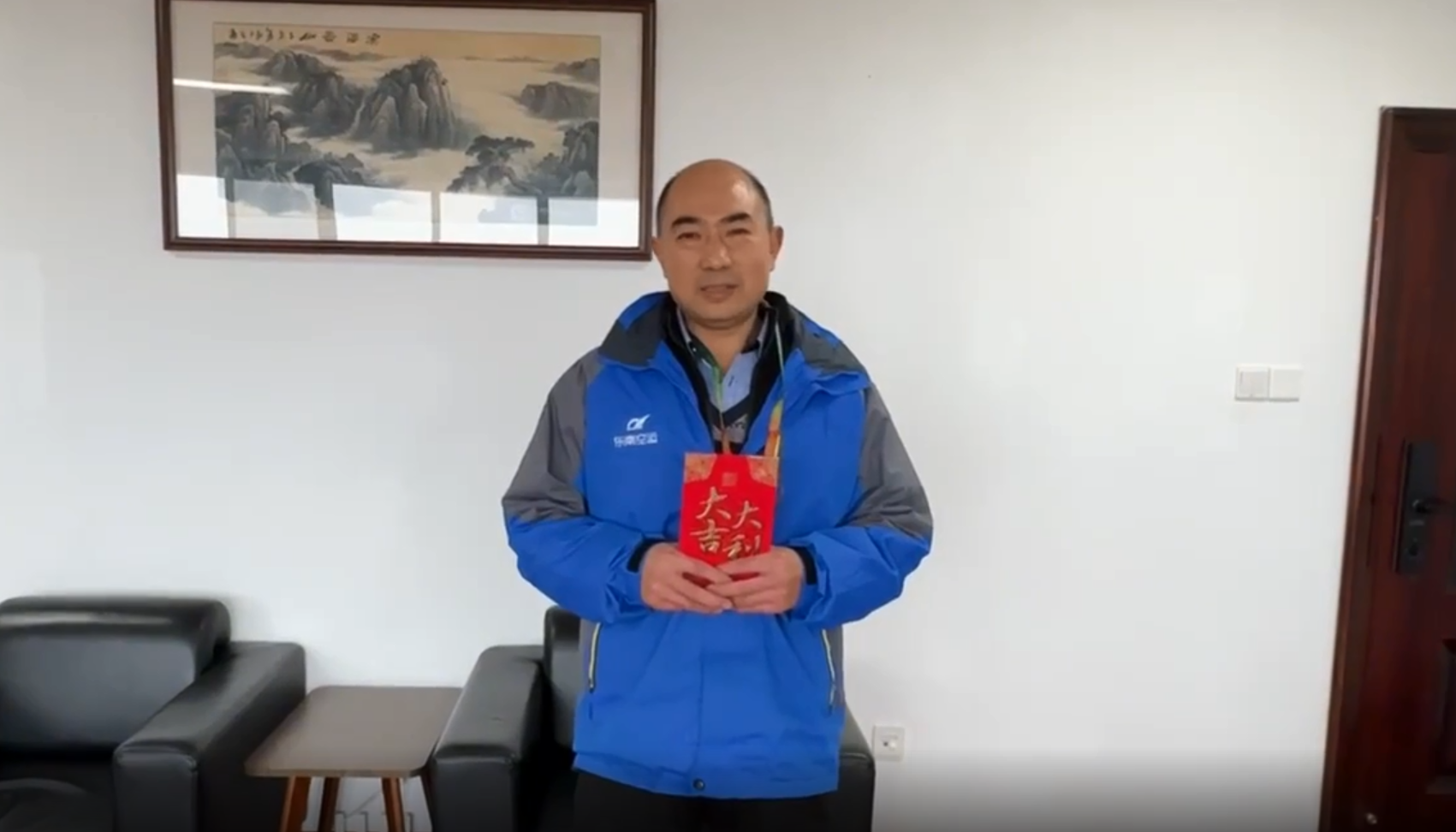微信图片_20231212142927.png